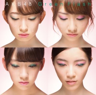 AKB48「Green Flash」.jpg