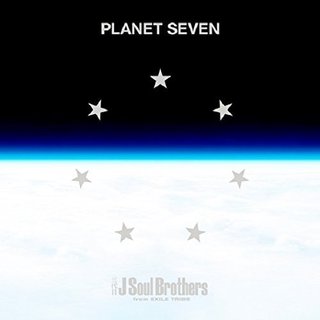 三代目J Soul Brothers「PLANET SEVEN」.jpg