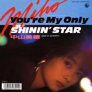 中山美穂「You're My Only SHININ' STAR」.jpg