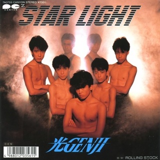 光GENJI「STAR LIGHT」.jpg