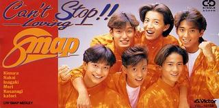 SMAP「Can't Stop!!」.jpg